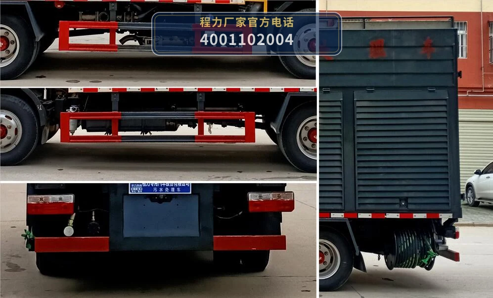 CLW5075TWC6型程力威牌污水处理车 产品细节图