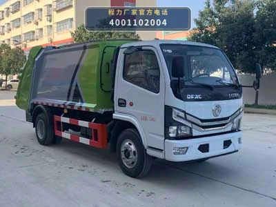 CLW5075ZYS6型程力威牌压缩式垃圾车整车图