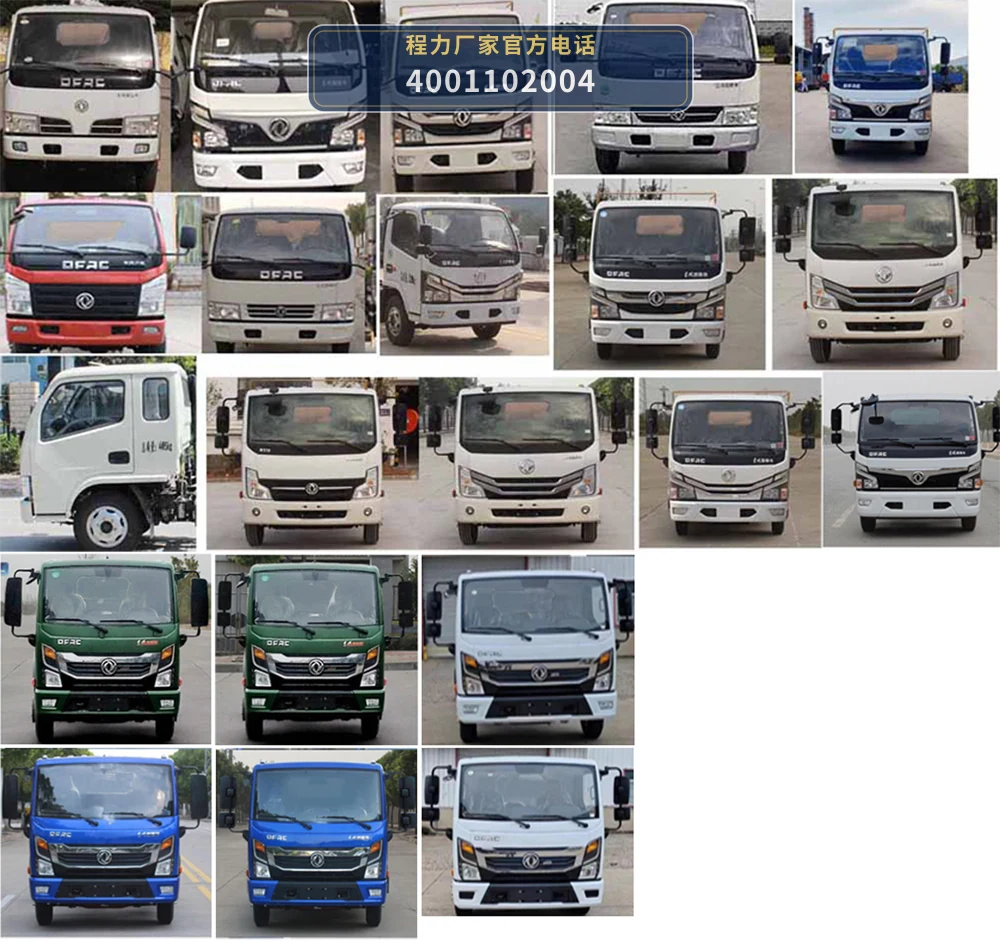 CLW5075ZYS6型程力威牌压缩式垃圾车 产品细节图