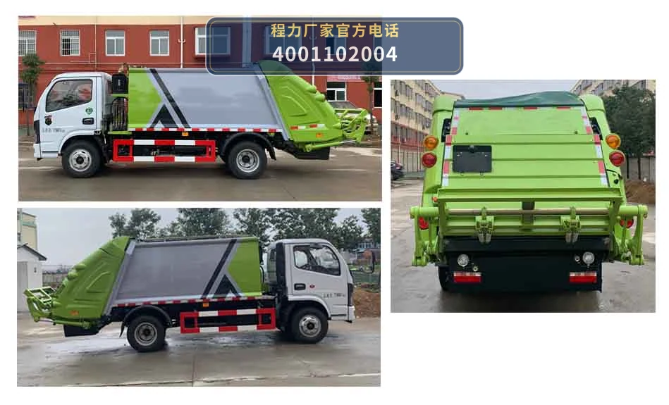 CLW5075ZYS6型程力威牌压缩式垃圾车 产品细节图