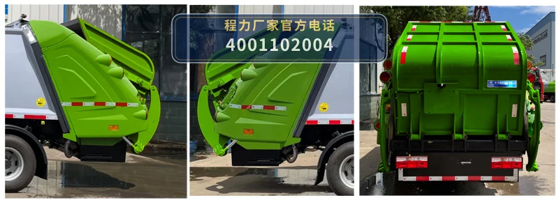CLW5075ZYS6型程力威牌压缩式垃圾车 产品细节图
