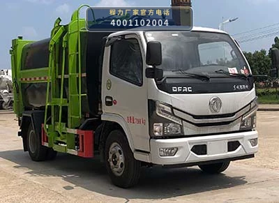 CLW5075ZZZKDL型程力威牌自装卸式垃圾车