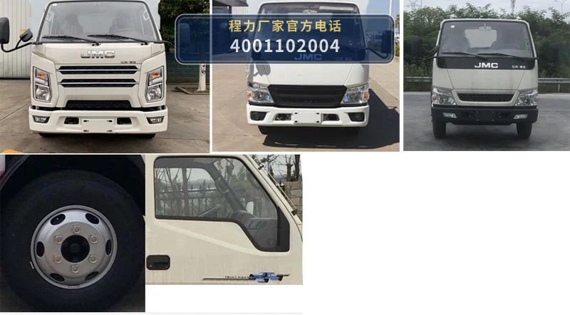CLW5076JGKJ6型程力威牌高空作业车 产品细节图