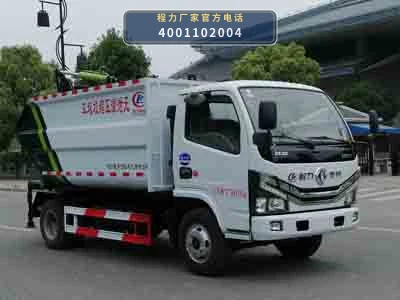 CLW5078ZZZ6型自装卸式垃圾车