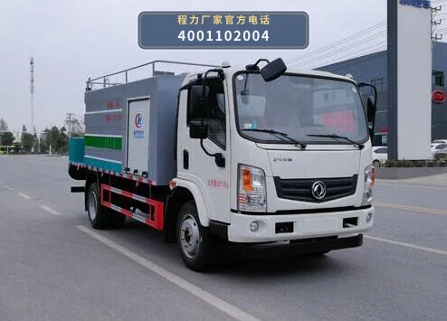 CLW5080GQX6SL型程力威牌清洗车