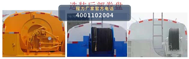 CLW5080GQX6SL型程力威牌清洗车 产品细节图