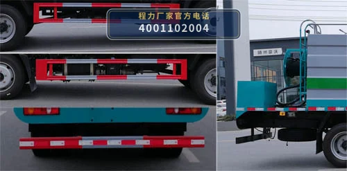 CLW5080GQX6SL型程力威牌清洗车 产品细节图