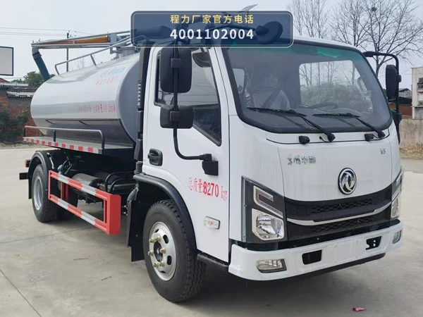 CLW5080GXECDP型程力威牌吸粪车