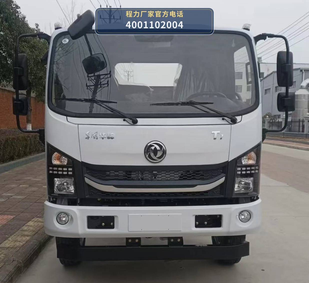 CLW5080GXECDP型程力威牌吸粪车 产品细节图