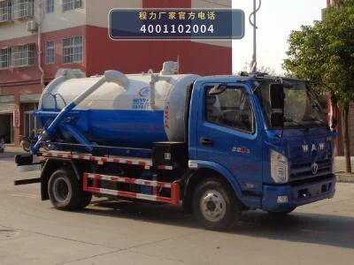 CLW5080GXWFD6型程力威牌吸污车