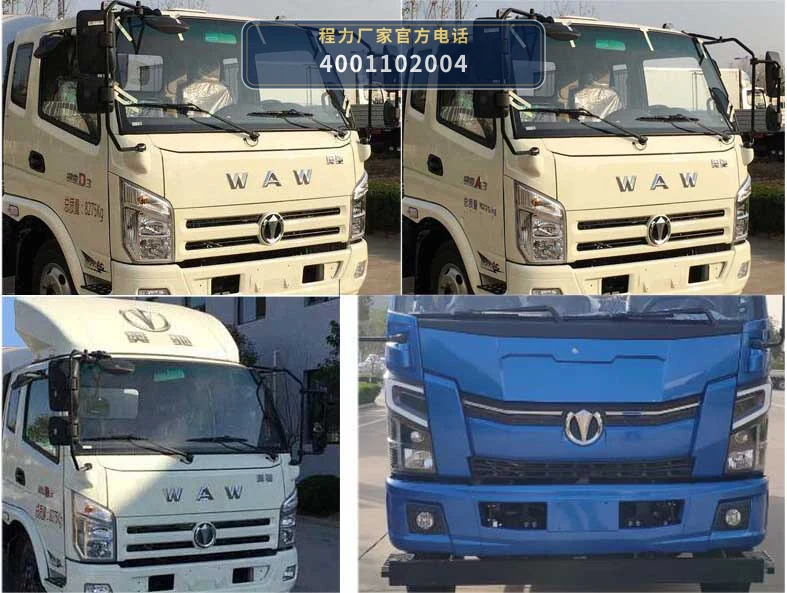CLW5080GXWFD6型程力威牌吸污车 产品细节图