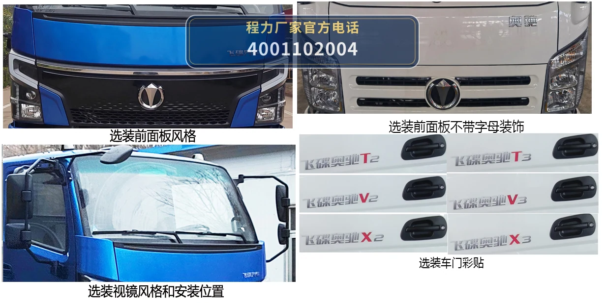 CLW5080GXWFD6型程力威牌吸污车 产品细节图