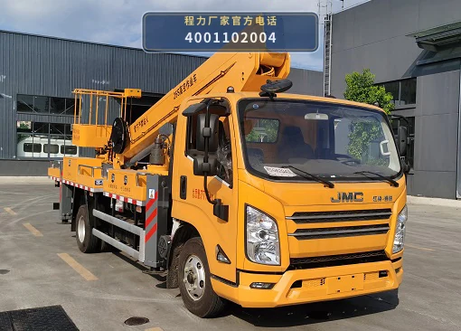 CLW5080JGK6XL型程力威牌高空作业车整车图