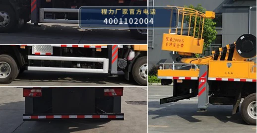 CLW5080JGK6XL型程力威牌高空作业车 产品细节图