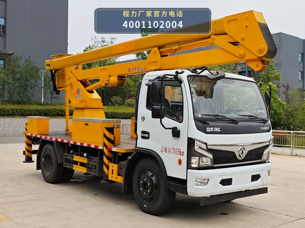 CLW5080JGKCDP型程力威牌高空作业车整车图