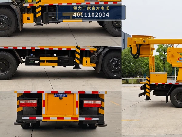 CLW5080JGKCDP型程力威牌高空作业车 产品细节图