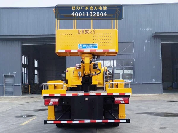CLW5080JGKJDP型程力威牌高空作业车 产品细节图