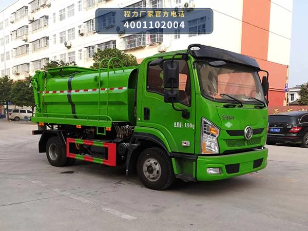 CLW5080TCAD6型程力威牌餐厨垃圾车