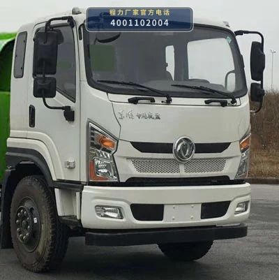CLW5080TCAD6型程力威牌餐厨垃圾车 产品细节图