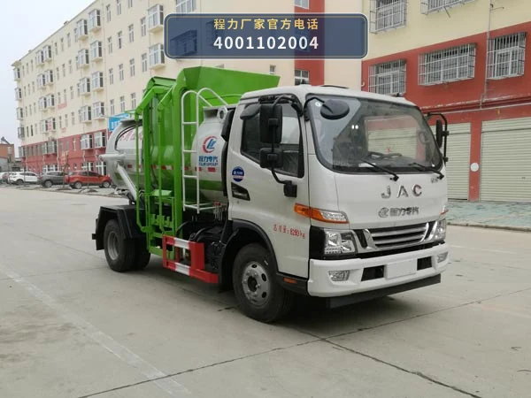CLW5080TCAH6型程力威牌餐厨垃圾车整车图