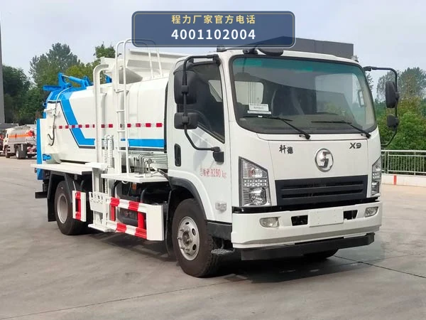 CLW5080TCASDP型程力威牌餐厨垃圾车