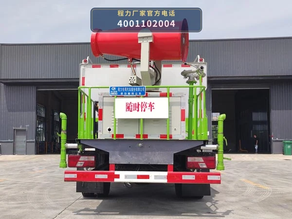 CLW5080TDYJ6型程力威牌多功能抑尘车 产品细节图