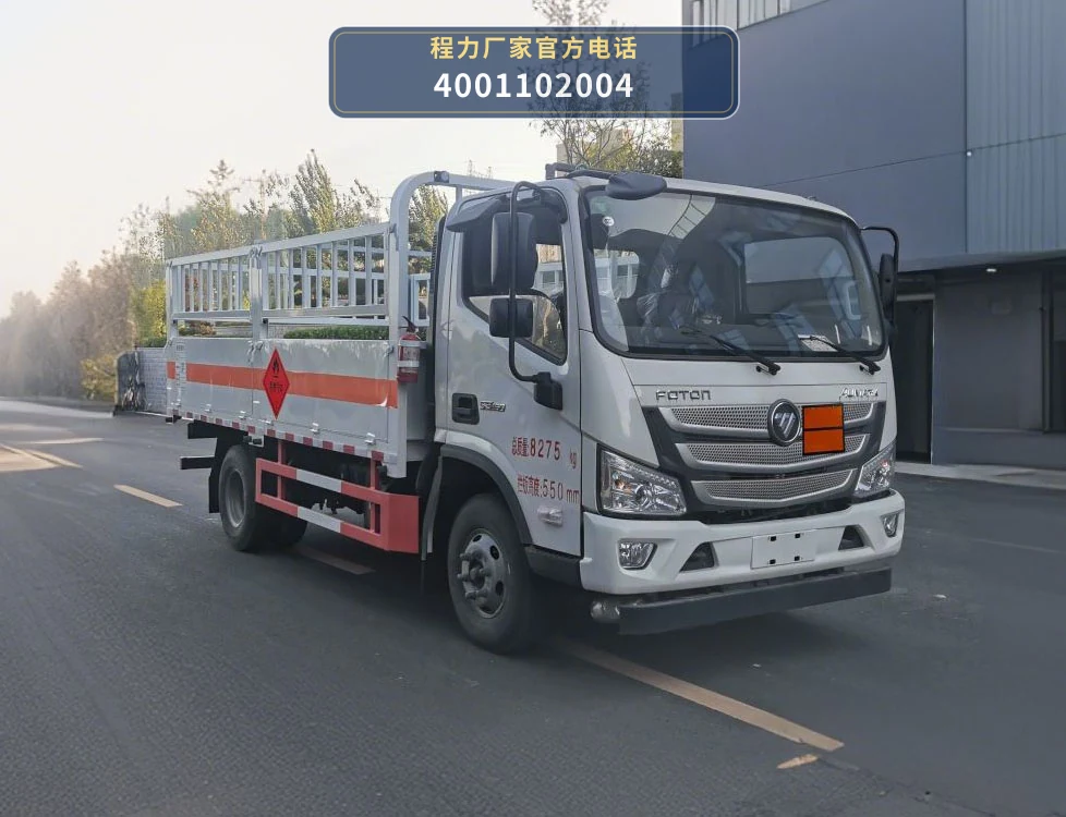 CLW5080TQPB6型福田欧马可气瓶运输车整车图