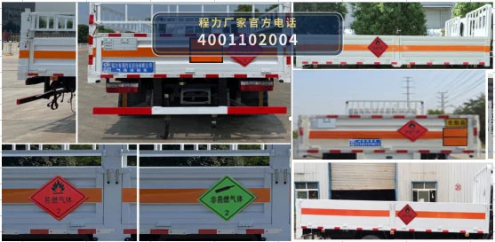 CLW5080TQPB6型福田欧马可气瓶运输车 产品细节图