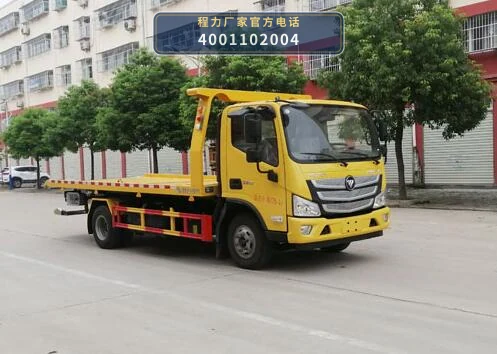 CLW5080TQZB6型福田欧马可5吨清障车整车图