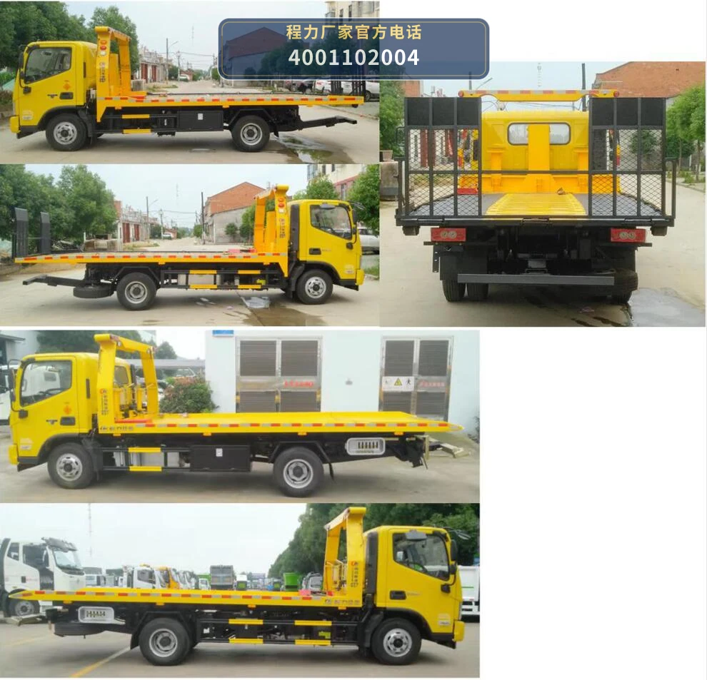 CLW5080TQZB6型福田欧马可5吨清障车 产品细节图