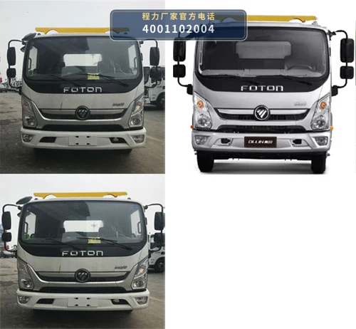 CLW5080TQZB6型福田欧马可5吨清障车 产品细节图