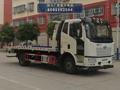 CLW5080TQZC6型程力威牌清障车整车图
