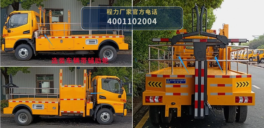 CLW5080TQZCDP型程力威牌清障车 产品细节图