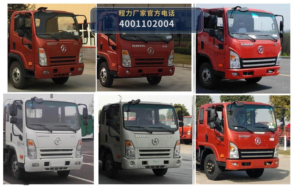 CLW5080TQZCG6型大运奥普力清障车 产品细节图