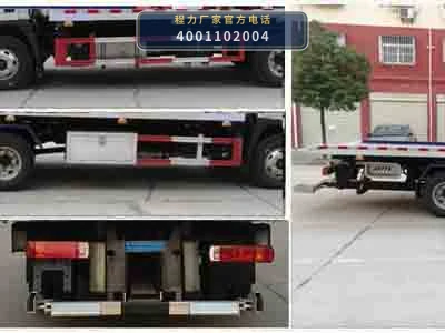CLW5080TQZCG6型大运奥普力清障车 产品细节图
