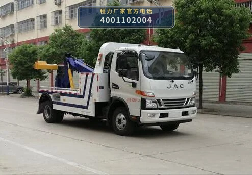CLW5080TQZH6型江淮8吨清障车整车图