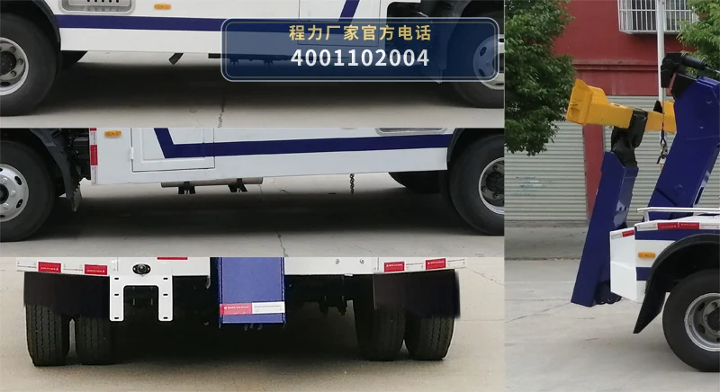CLW5080TQZH6型江淮8吨清障车 产品细节图