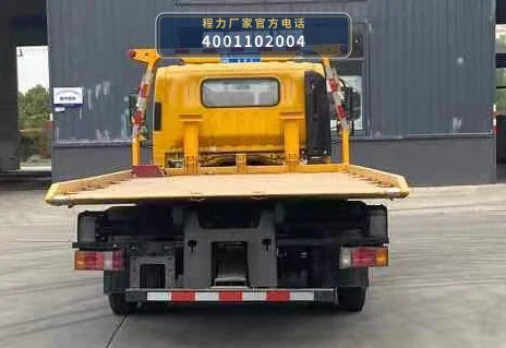 CLW5080TQZQ6型庆铃100P清障车 产品细节图