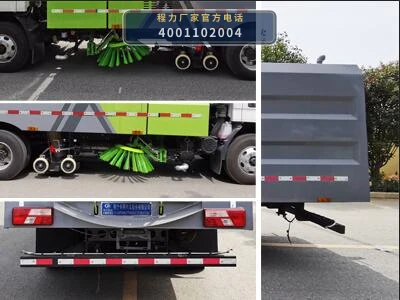 CLW5080TXS6CD型程力威牌洗扫车 产品细节图