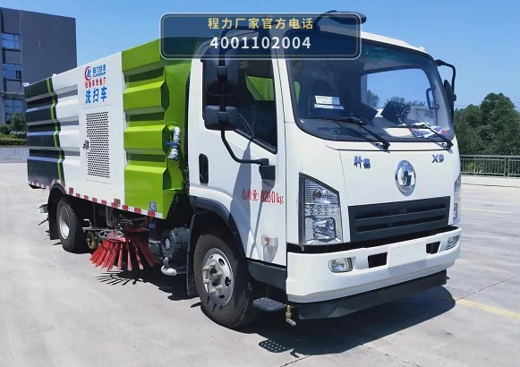 CLW5080TXSCDP型程力威牌洗扫车