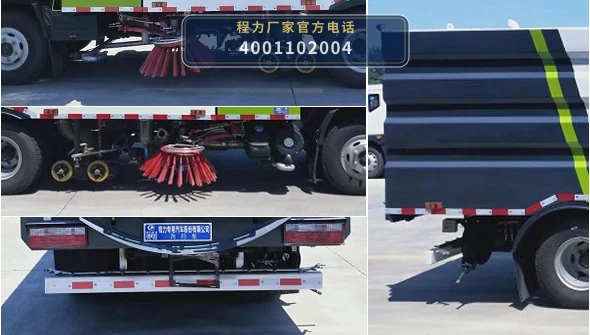 CLW5080TXSCDP型程力威牌洗扫车 产品细节图