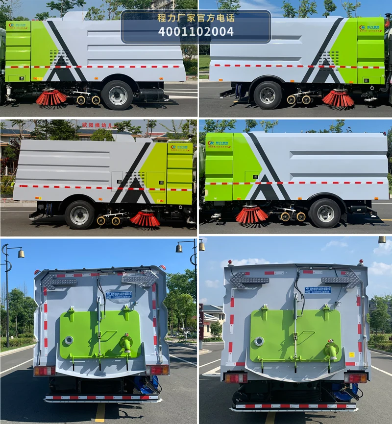 CLW5080TXSQ6型程力威牌洗扫车 产品细节图