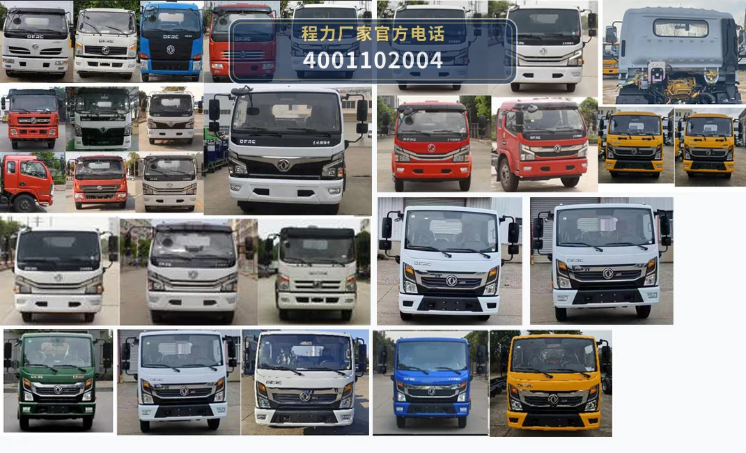CLW5080TZJ6型程力威牌钻机车 产品细节图
