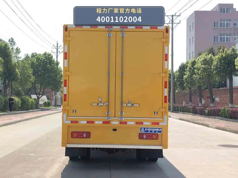 CLW5080XDYADR型程力威牌电源车 产品细节图