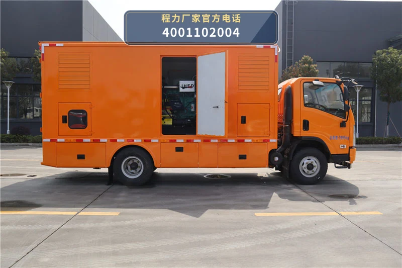 CLW5080XDYS6型程力威牌电源车 产品细节图