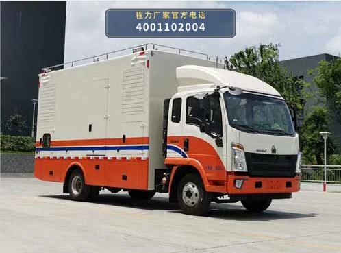CLW5080XDYZ6型重汽豪沃100kW电源车整车图