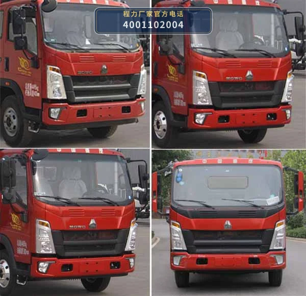 CLW5080XDYZ6型重汽豪沃100kW电源车 产品细节图