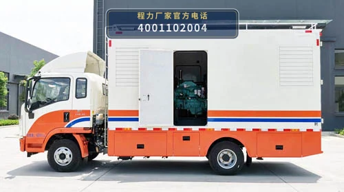 CLW5080XDYZ6型重汽豪沃100kW电源车 产品细节图