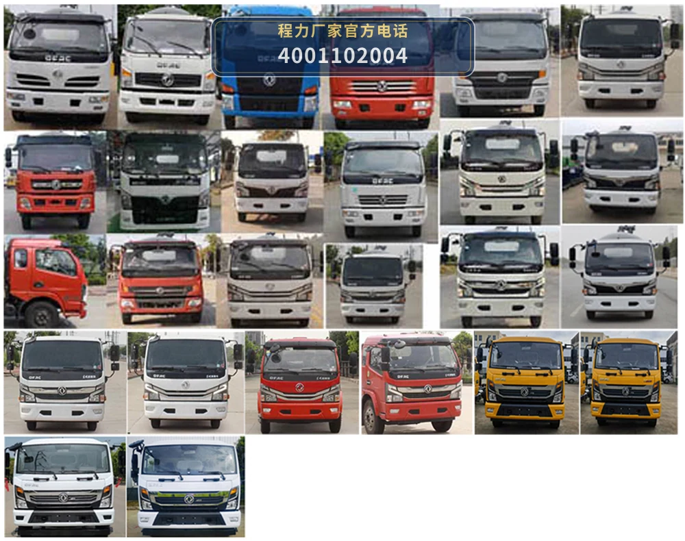 CLW5080XJS6型程力威牌净水车 产品细节图