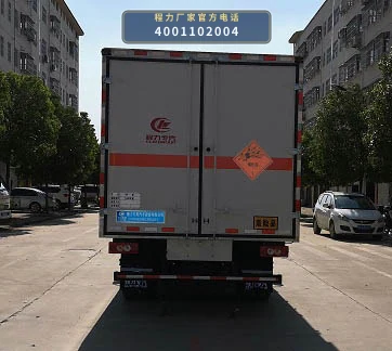 CLW5080XQYB6型爆破器材运输车 产品细节图